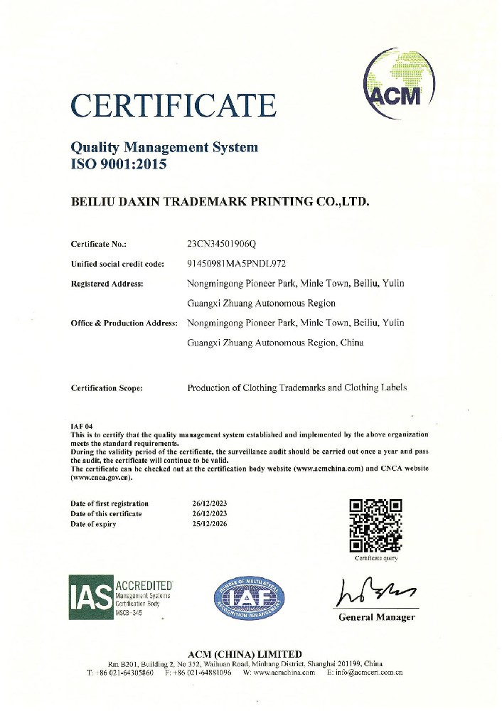 ISO9001 Quality Management System Certification-CN